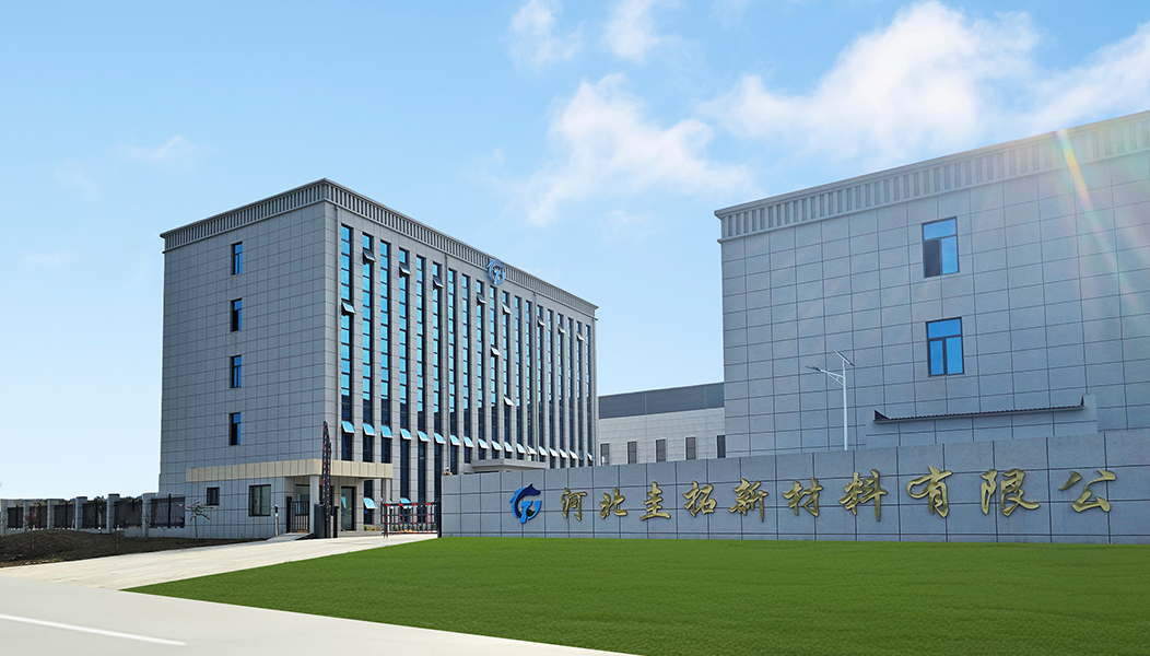 Công ty TNHH Vật liệu mới Hà Bắc Guituo