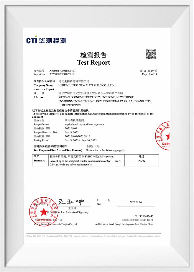 Báo cáo thử nghiệm