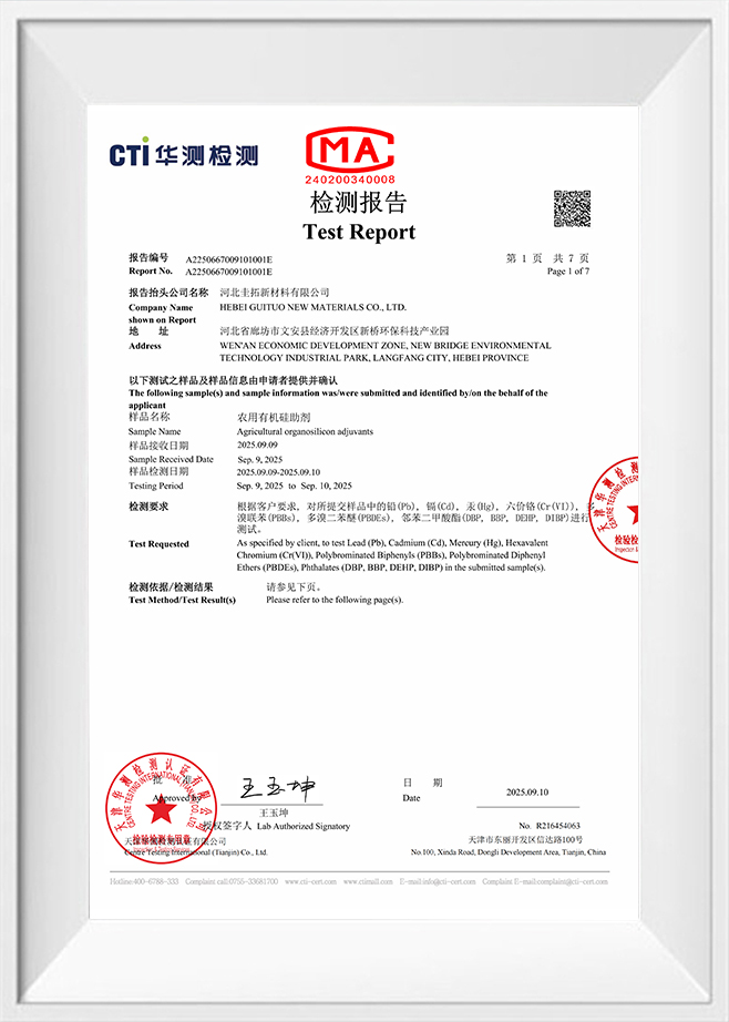 Báo cáo thử nghiệm