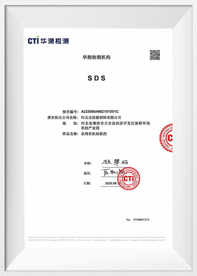 Trung tâm Kiểm nghiệm Tập đoàn Quốc tế